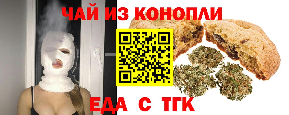 Чусовой  Canna-Cookies марихуана  Вход с VPN 