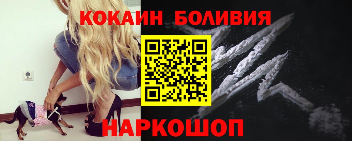COCAIN Columbia Чусовой