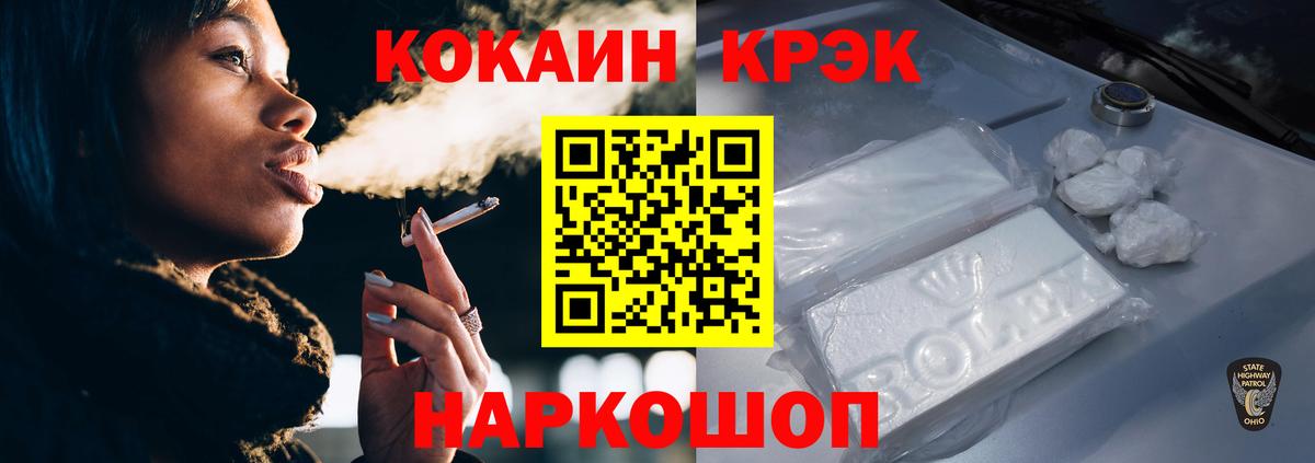 Чусовой  COCAIN 97%  Вход с VPN  COCAIN 99% 