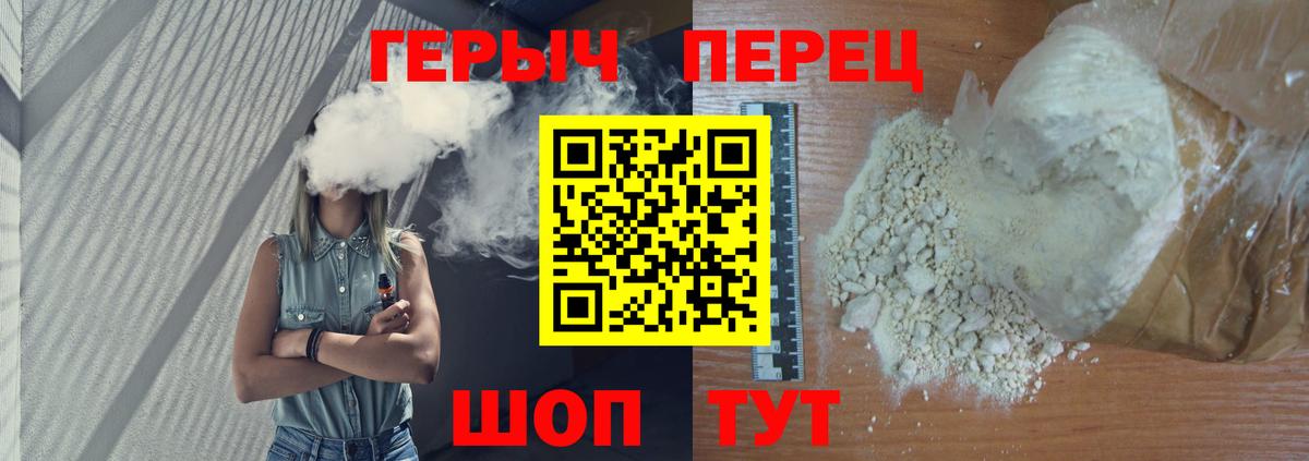 ГЕРОИН афганец  ГЕРОИН  Чусовой  Вход с VPN 