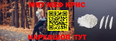 ALPHA-PVP Мариинск