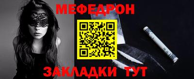 ALPHA-PVP Мариинск
