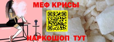 крисы Малоярославец