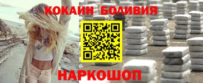 крисы Малоярославец