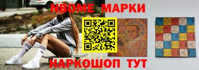 крисы Малоярославец