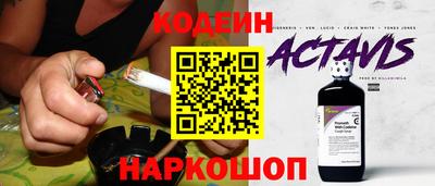 гидра Малгобек