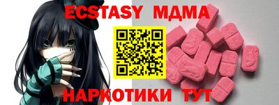 гидра Малгобек