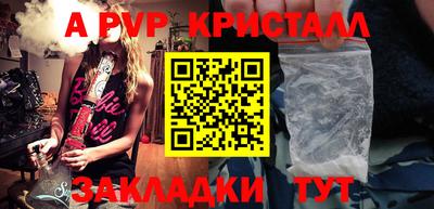 гидра Малгобек