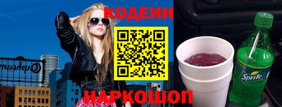гидра Малгобек