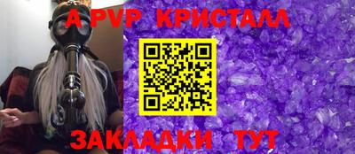 гидра Малгобек