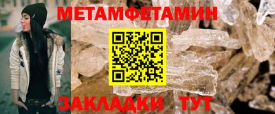 ALPHA-PVP Мариинск