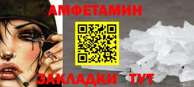 гидра Малгобек
