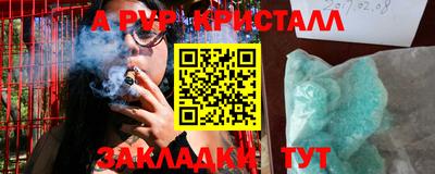 крисы Малоярославец