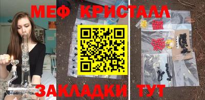 ALPHA-PVP Мариинск