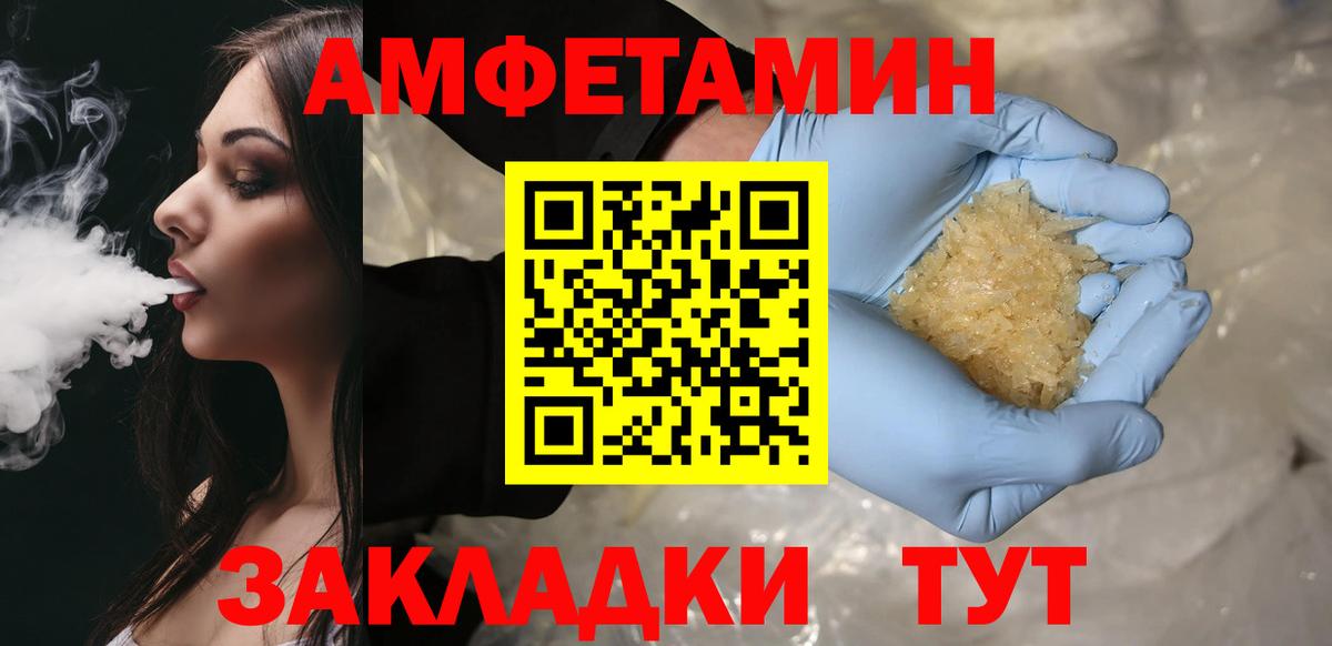 Первитин винт Чусовой