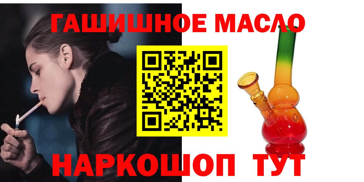Дистиллят ТГК Wax  ТГК концентрат  Вход с VPN  Чусовой 