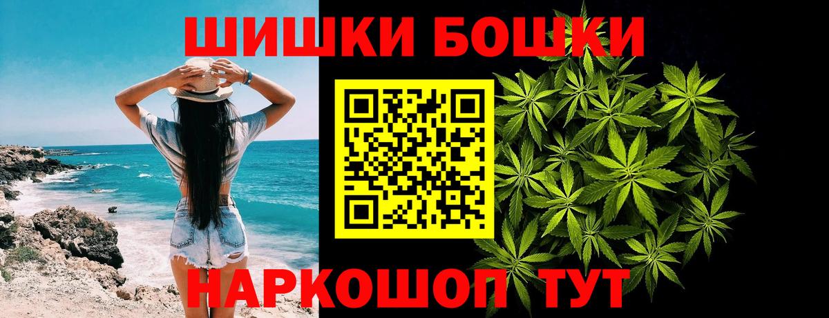 Конопля OG Kush Чусовой
