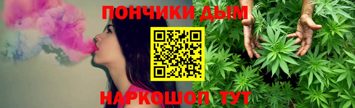 МАРИХУАНА индика  Вход с VPN  Бошки марихуана LSD WEED  Чусовой 